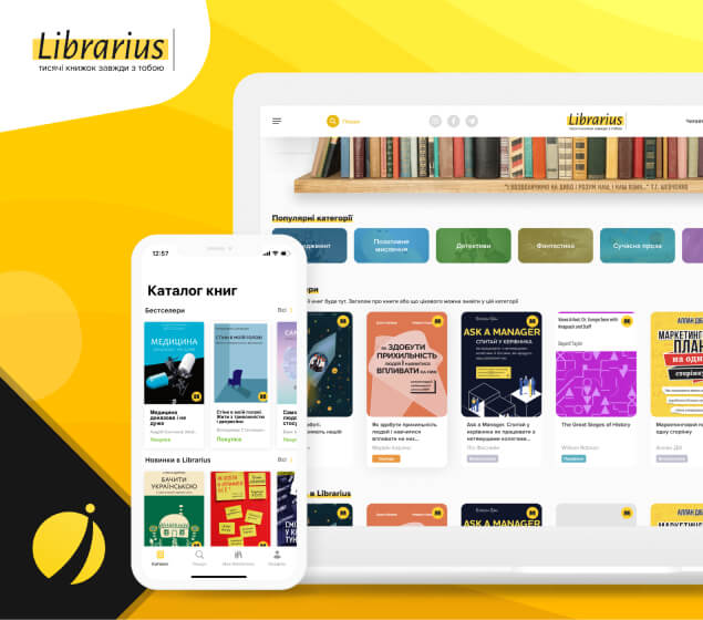 Librarius - Ukrainian digital e-books and audio books. You are launched project