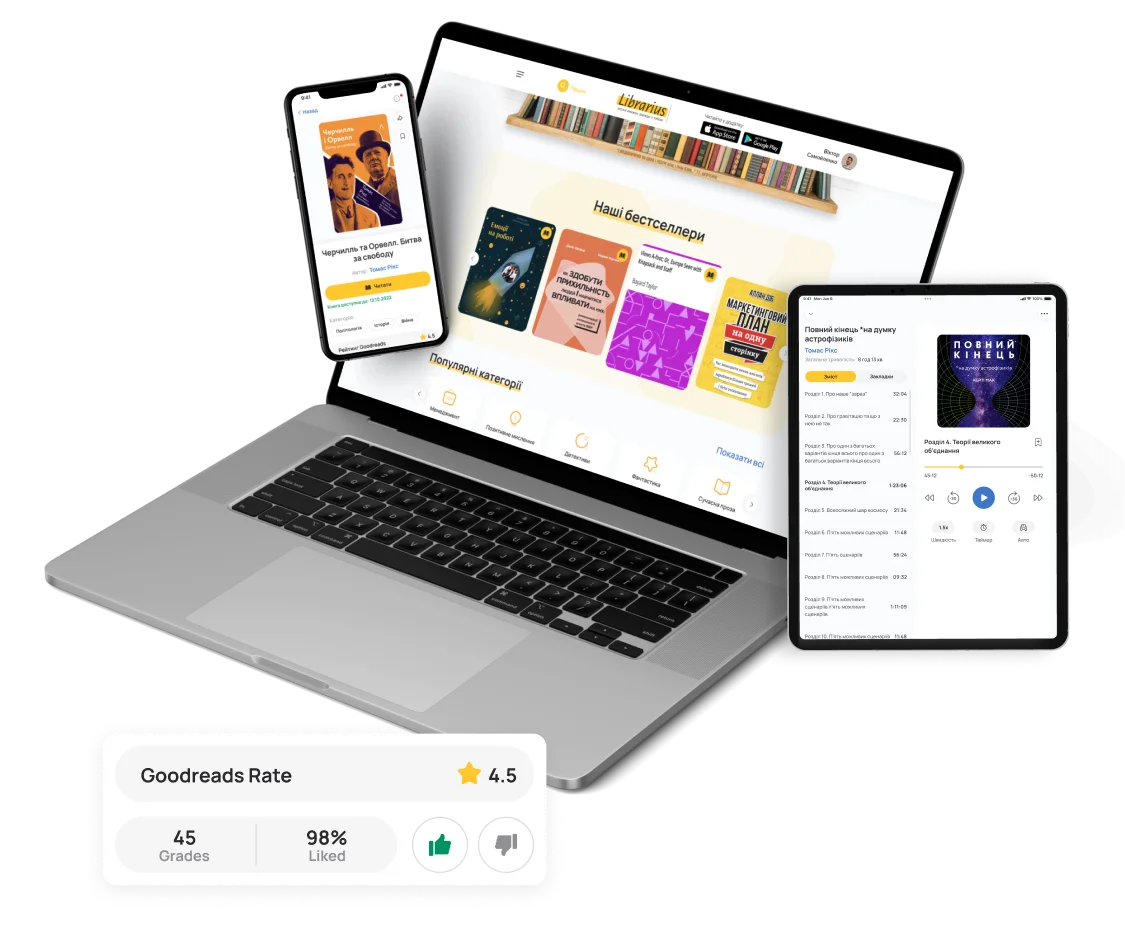 Librarius book marketplace app developed for web, iOS, and Android platforms. mobile pic